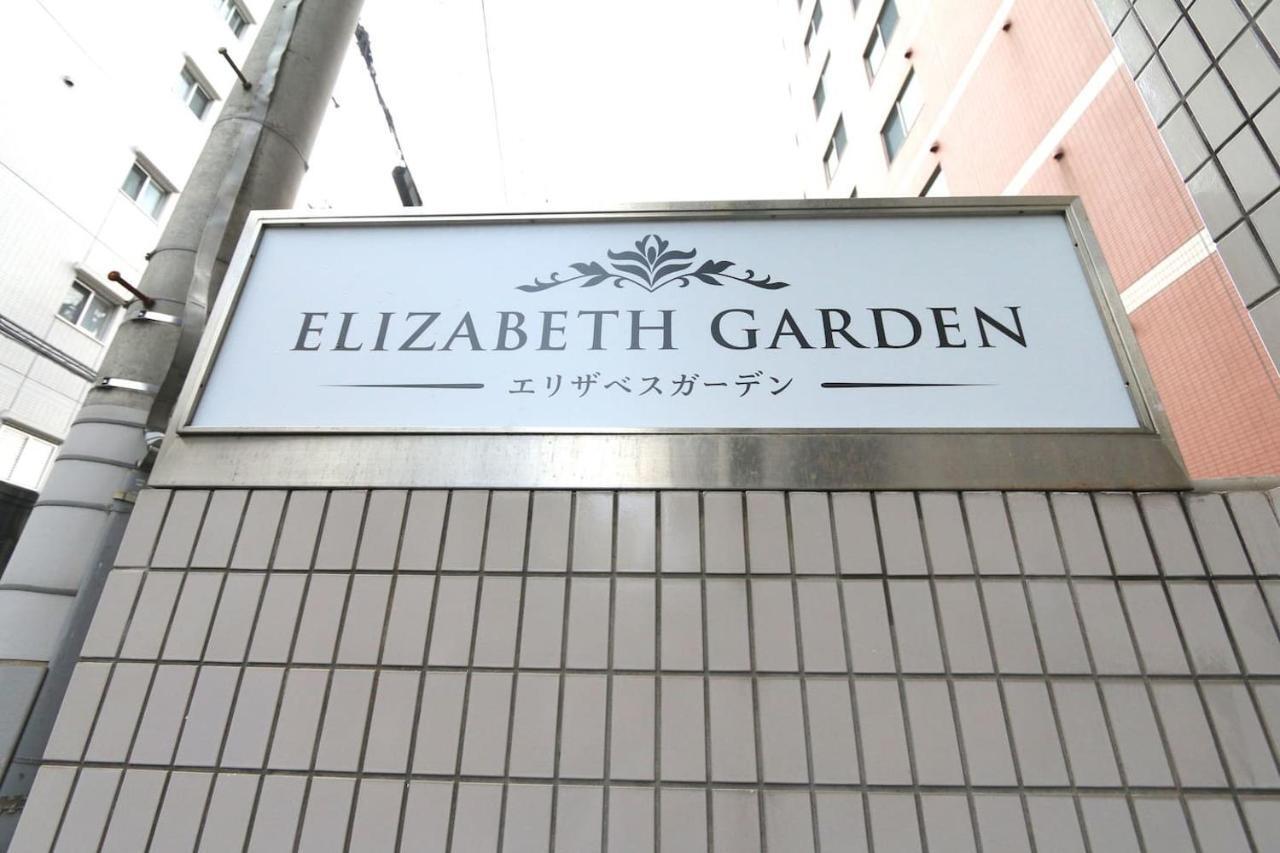 Eg31 Elizabeth Garden Διαμέρισμα Οσάκα Εξωτερικό φωτογραφία